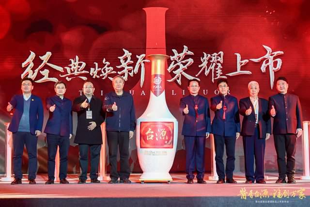 复刻茅台酒_茅台复刻酒厂_复刻茅台多少钱一箱