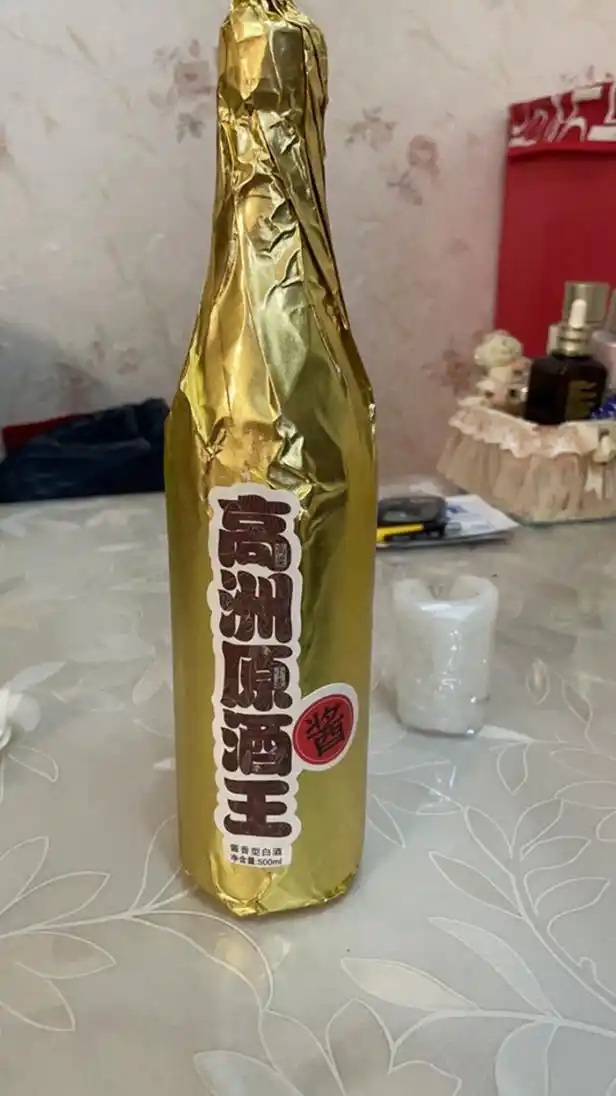 复刻茅台酒拿货渠道_复刻茅台酒_茅台复刻酒厂