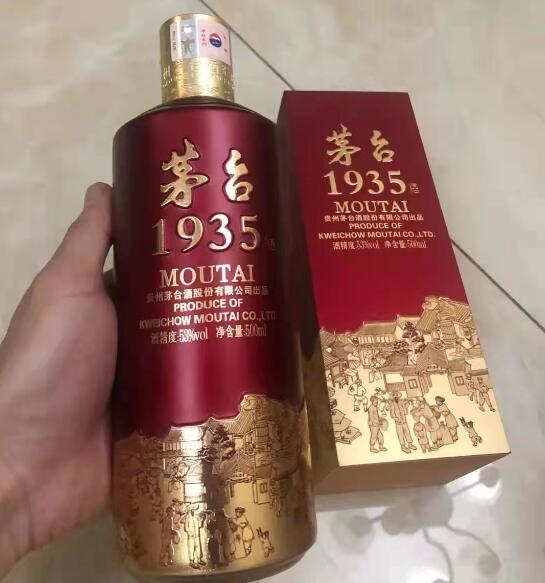 一比一a货茅台酒石破天惊,爆料一比一茅台拿货渠道