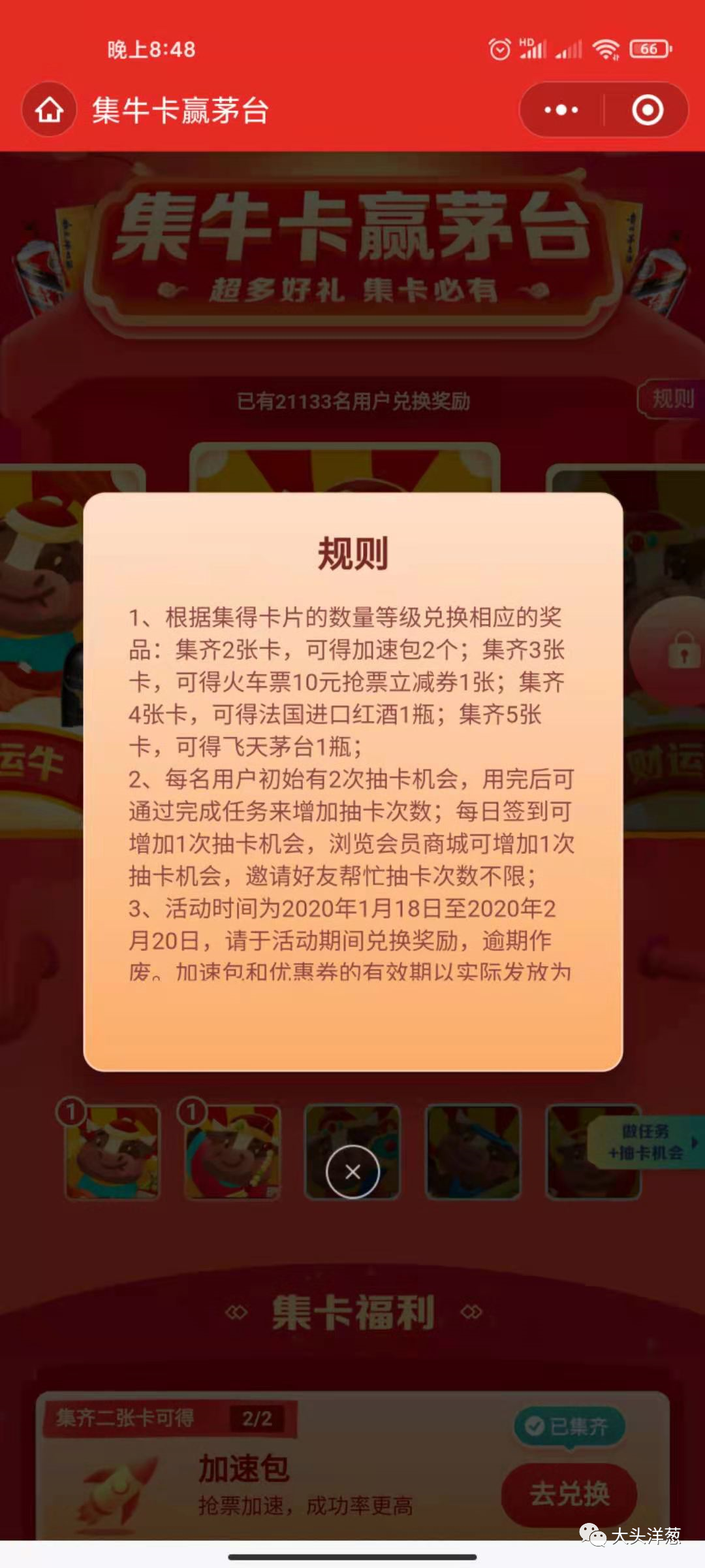 茅台飞天厂家直销批发价_A货飞天茅台_茅台飞天进货价多少