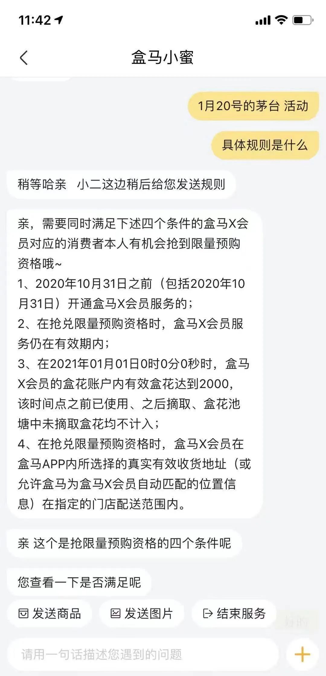 A货飞天茅台_茅台飞天厂家直销批发价_茅台飞天进货价多少