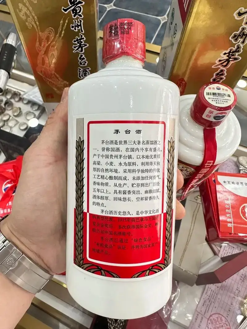 复刻茅台酒拿货渠道_复刻茅台酒_茅台复刻酒厂