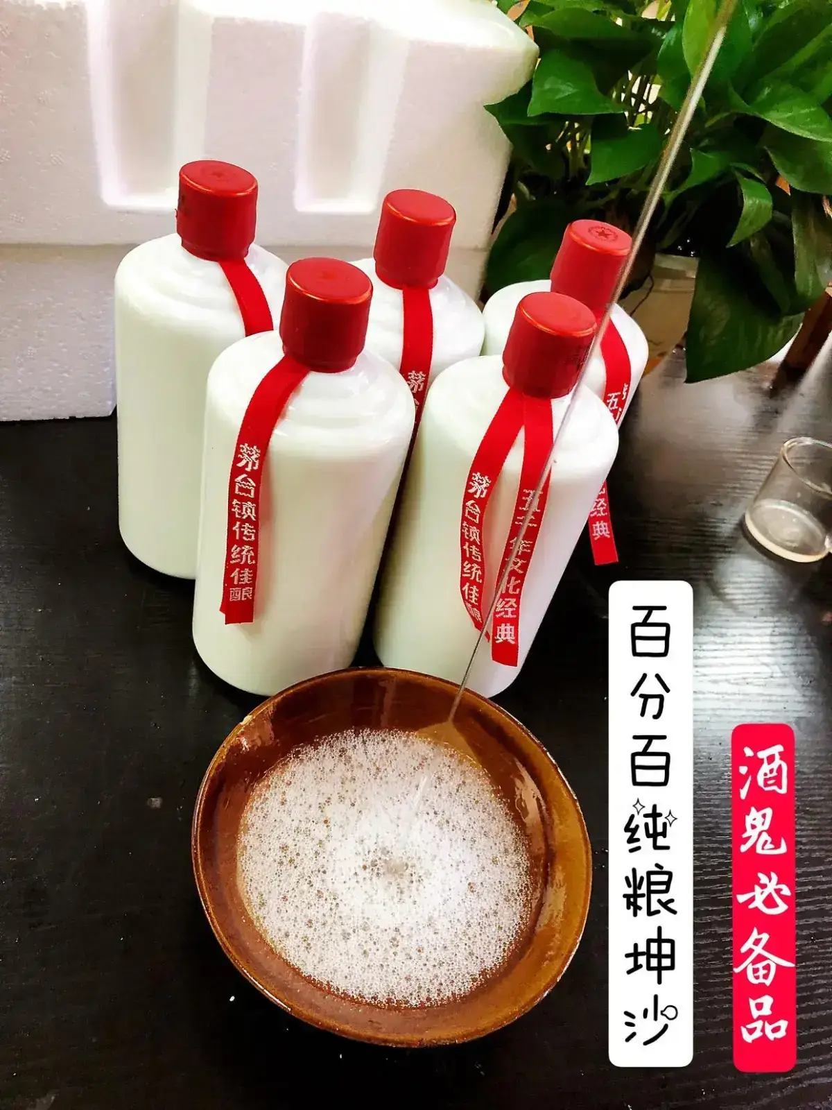 复刻茅台酒_复刻茅台酒拿货渠道_茅台复刻酒厂