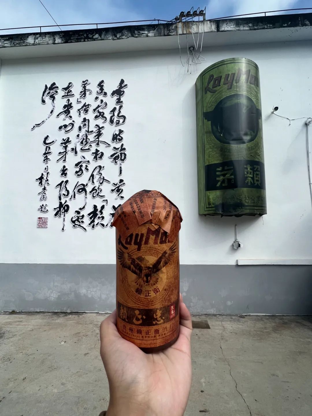 复刻茅台酒_复刻茅台多少钱一箱_复刻茅台多少钱