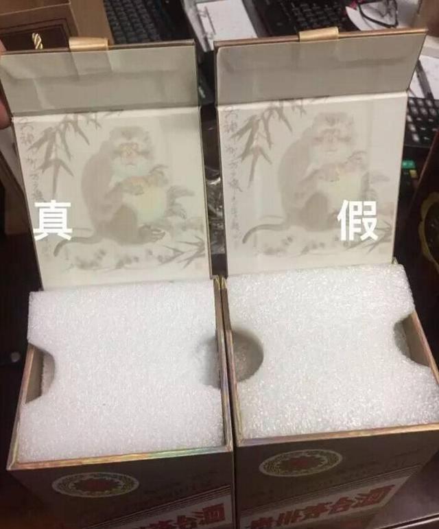 这套辨别真假茅台酒方法一看就会 你再买到假茅台算我输