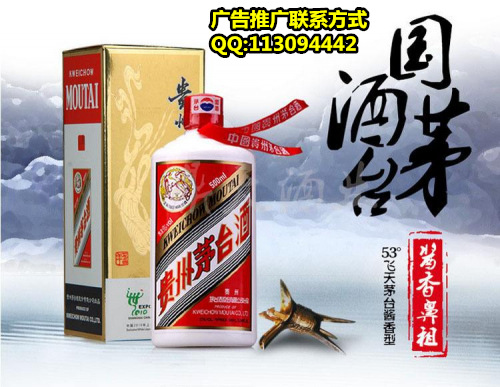 仿真飞天茅台价格_飞天茅台酒一手货源_仿真飞天茅台一手货源