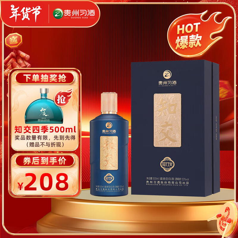 复刻茅台多少钱一箱_复刻茅台多少钱_复刻茅台酒