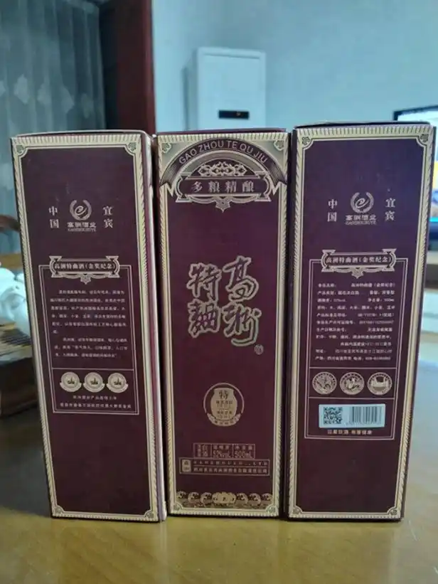 复刻茅台多少钱_复刻茅台酒_复刻茅台多少钱一箱