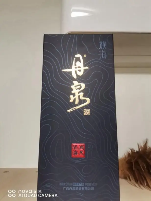 复刻茅台多少钱一箱_复刻茅台酒_茅台复刻酒厂