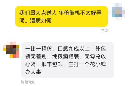 复刻茅台酒货源批发_复刻茅台酒_复刻茅台多少钱