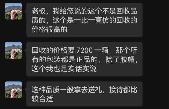复刻茅台酒货源批发_复刻茅台酒_复刻茅台多少钱
