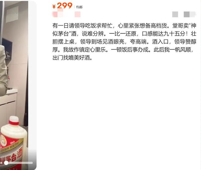 复刻茅台酒货源批发_复刻茅台酒_复刻茅台多少钱