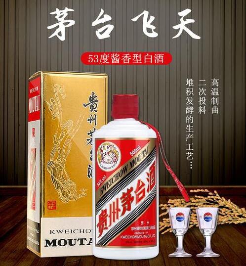 精品1比1复刻白酒一手货源,高仿a货茅台多少钱一瓶