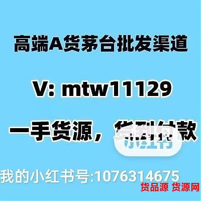 茅台飞天别人怎么会有货？复刻一比一A货飞天茅台内有乾坤