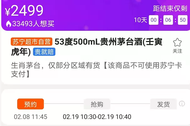 茅台飞天a货厂家_茅台飞天厂家直销批发价_A货飞天茅台