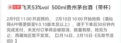 茅台飞天a货厂家_茅台飞天厂家直销批发价_A货飞天茅台