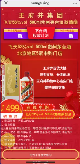 A货飞天茅台_茅台飞天a货厂家_茅台飞天厂家直销批发价