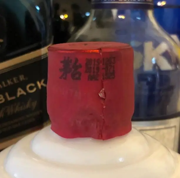 复刻茅台酒_复刻茅台酒拿货渠道_复刻茅台酒货源批发