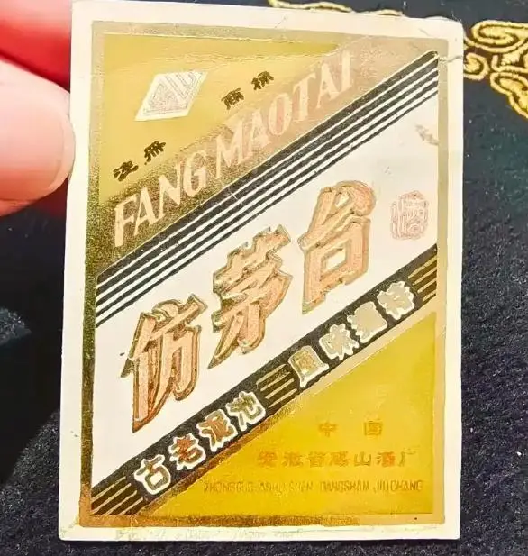 复刻茅台酒货源批发_复刻茅台酒拿货渠道_复刻茅台酒