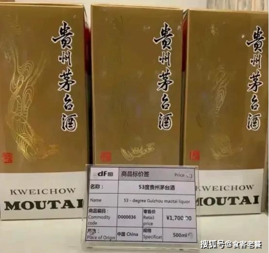 复刻茅台多少钱_复刻茅台酒货源批发_复刻茅台酒