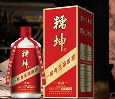 复刻茅台酒,微信推销茅台镇酒