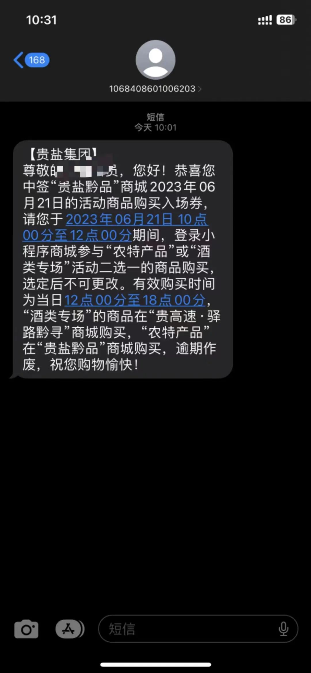 茅台飞天a货厂家_A货飞天茅台_茅台飞天厂家直销批发价